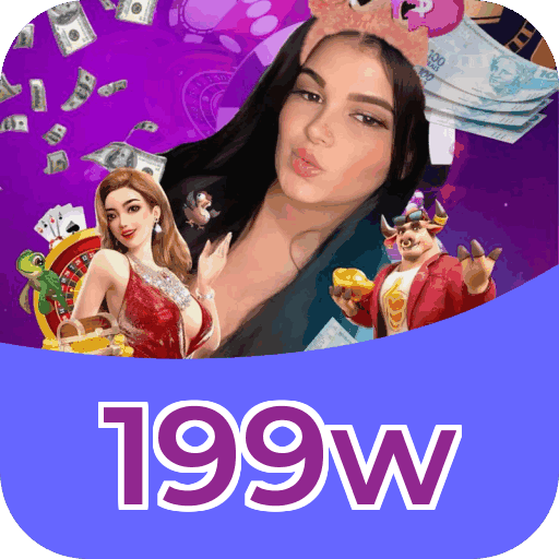 199w