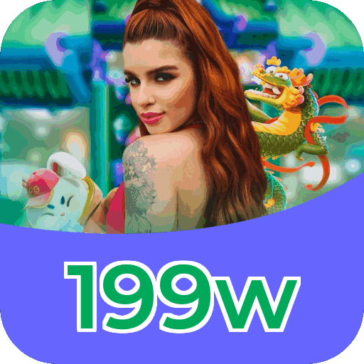 199w